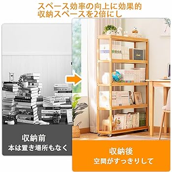 キャスター付き絵本棚 smart-i 絵本ラック 絵本棚 キャスター付き 本棚 おもちゃ箱